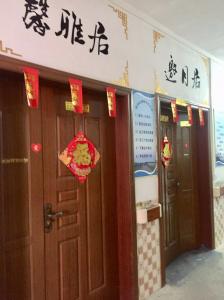 玉林佰健养老院环境