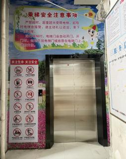 上下楼的电梯